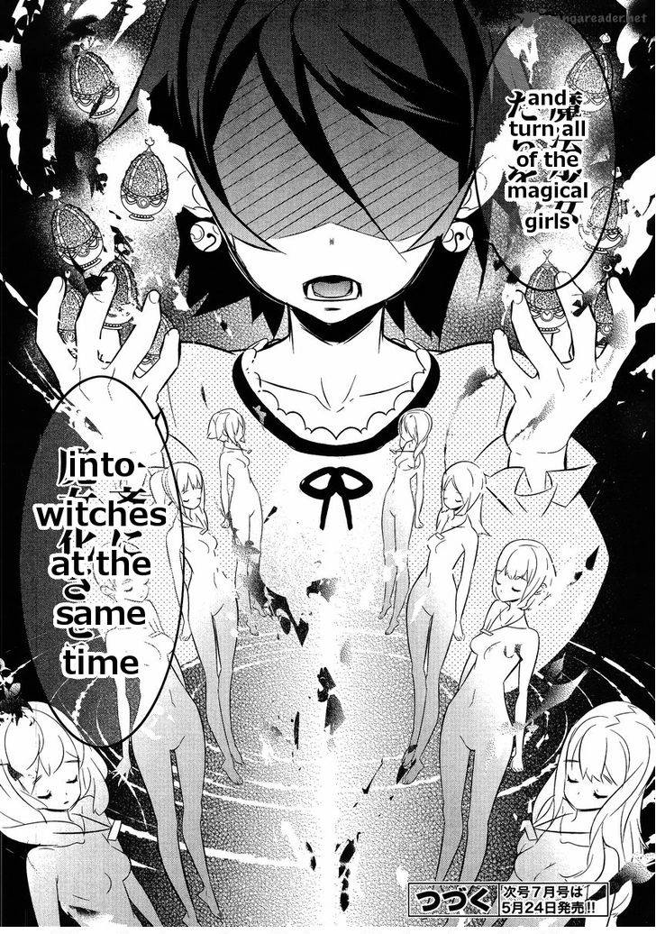 Magical Girl Kazumi Magica 16 27