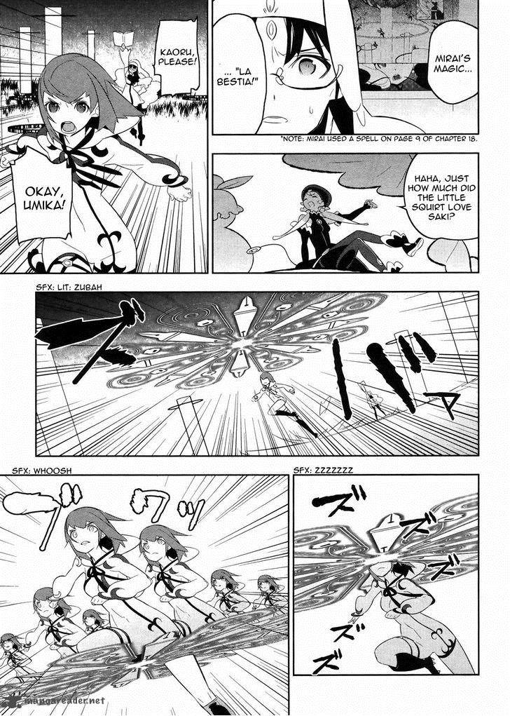 Magical Girl Kazumi Magica 19 11