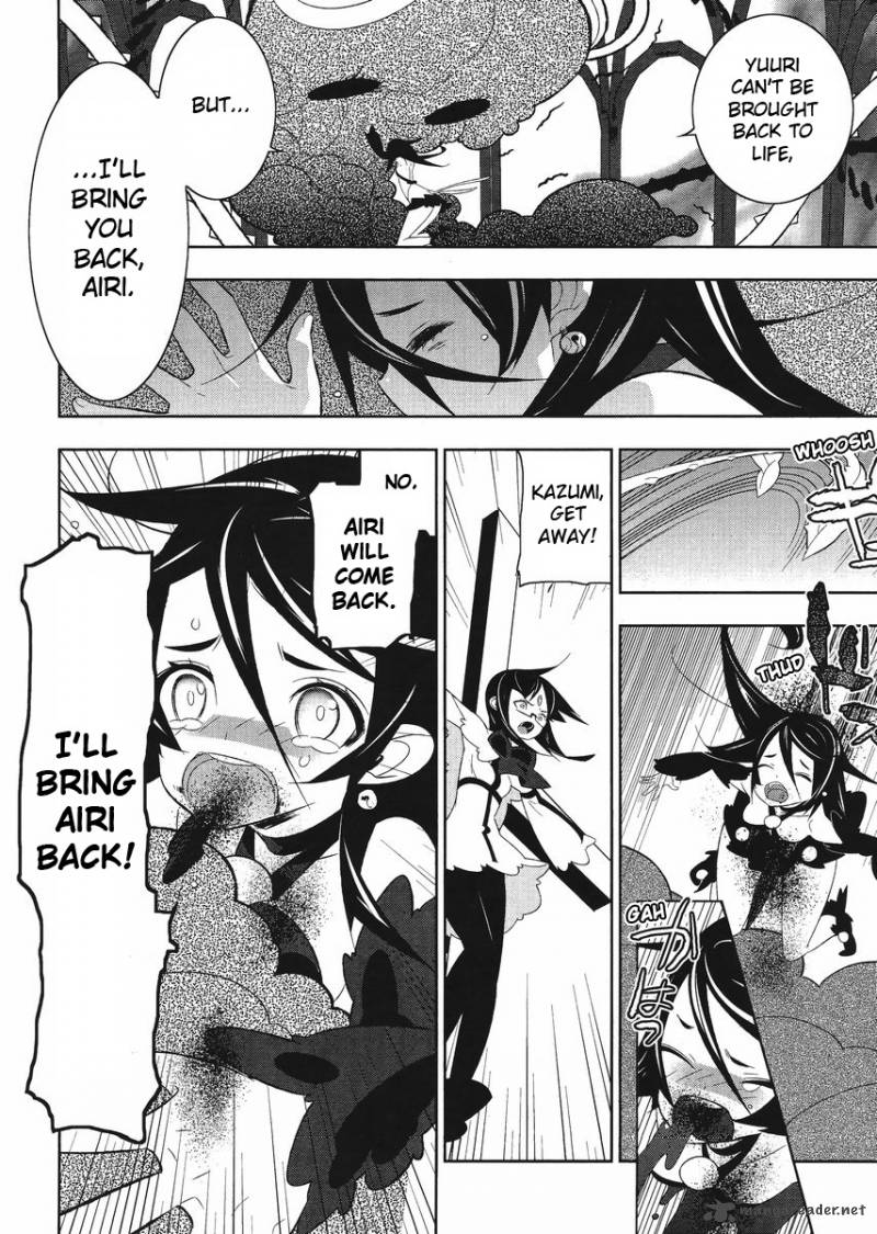 Magical Girl Kazumi Magica 6 8