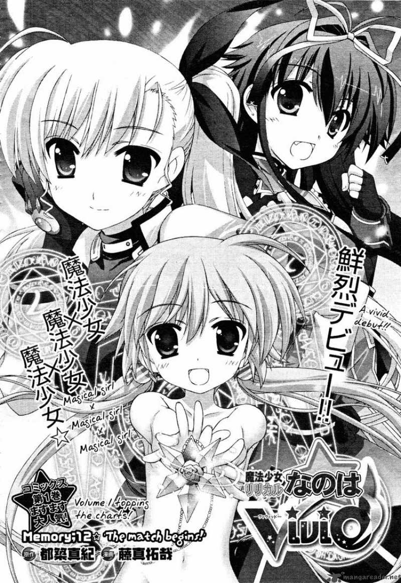 Magical Girl Lyrical Nanoha Vivid 12 4