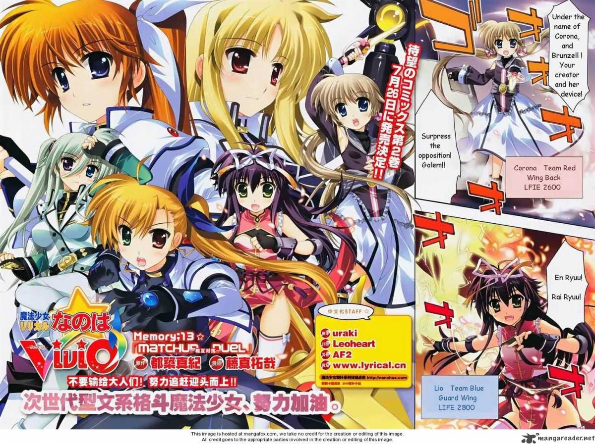 Magical Girl Lyrical Nanoha Vivid 13 2