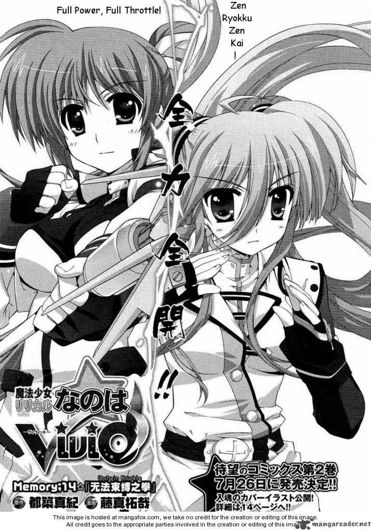 Magical Girl Lyrical Nanoha Vivid 14 5