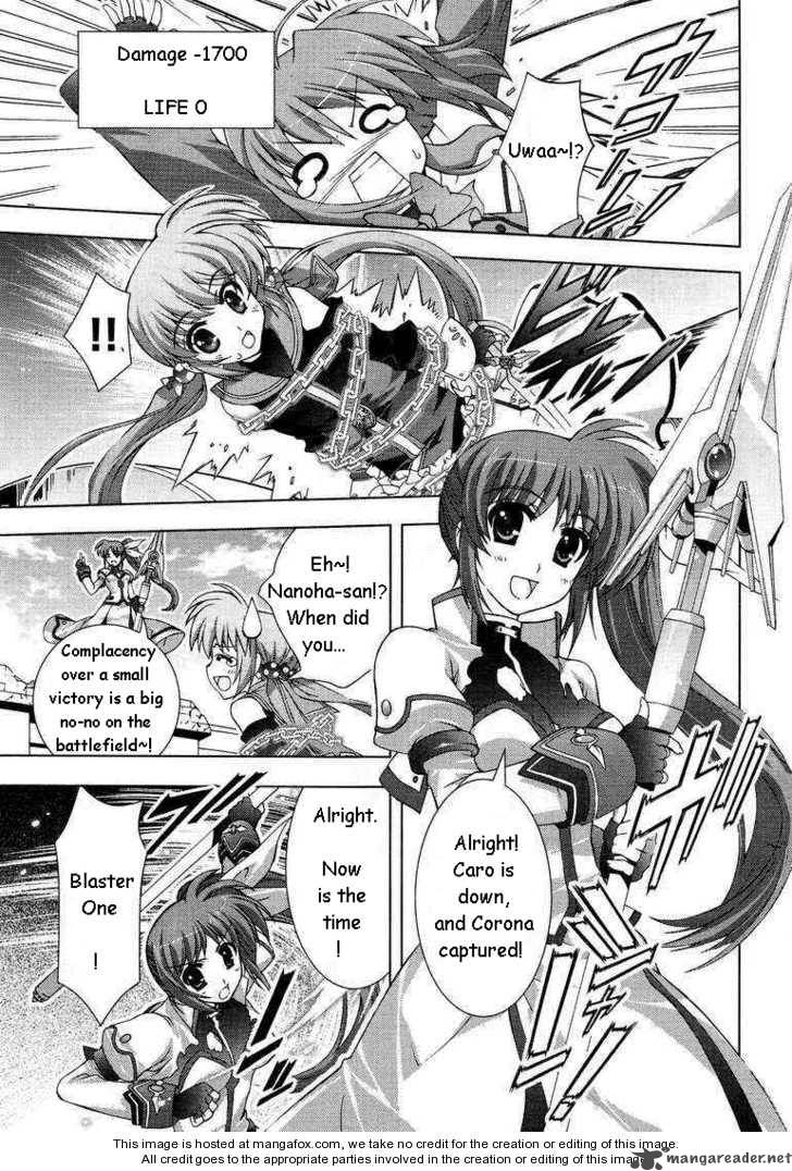 Magical Girl Lyrical Nanoha Vivid 15 10