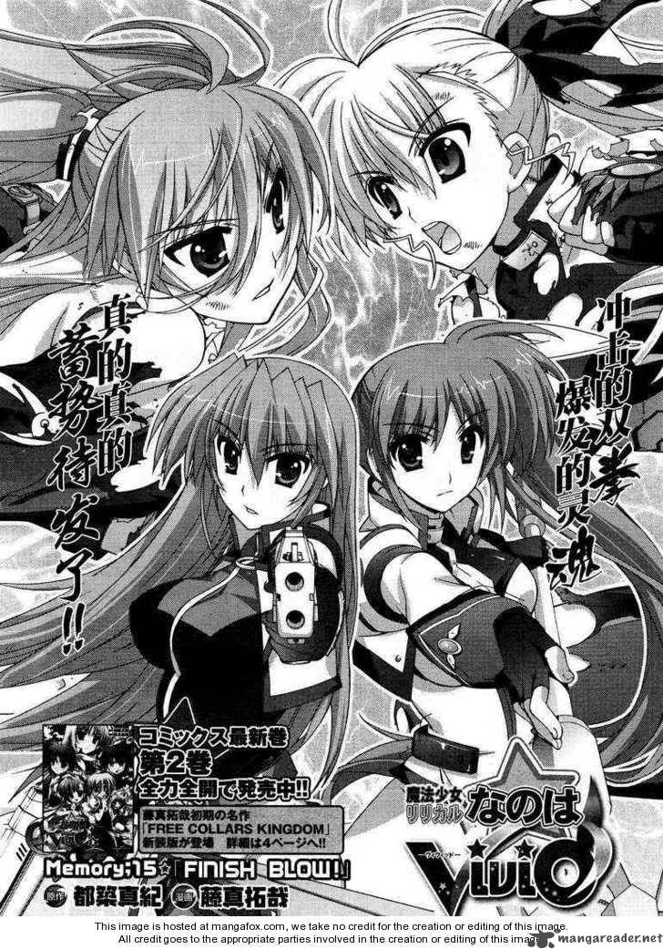 Magical Girl Lyrical Nanoha Vivid 15 4
