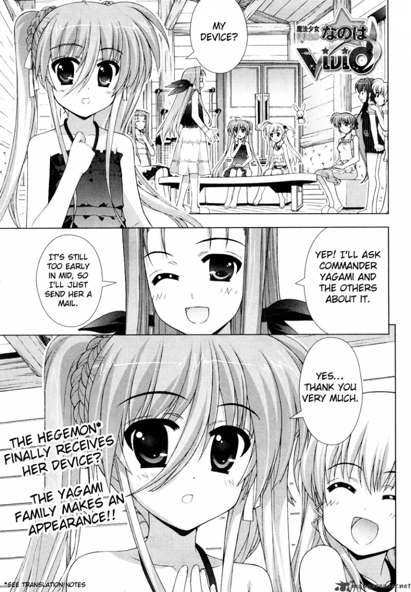 Magical Girl Lyrical Nanoha Vivid 17 3
