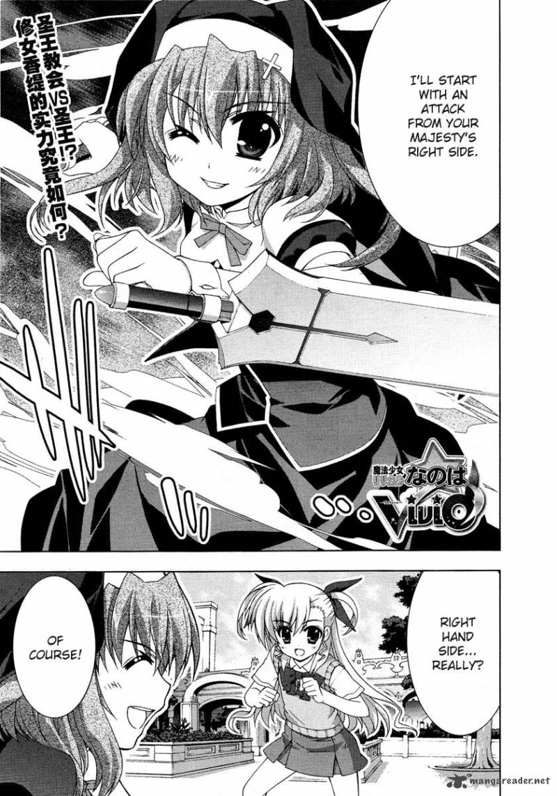 Magical Girl Lyrical Nanoha Vivid 19 1
