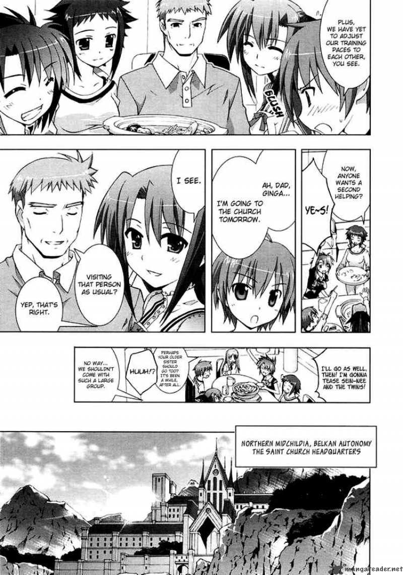 Magical Girl Lyrical Nanoha Vivid 2 19