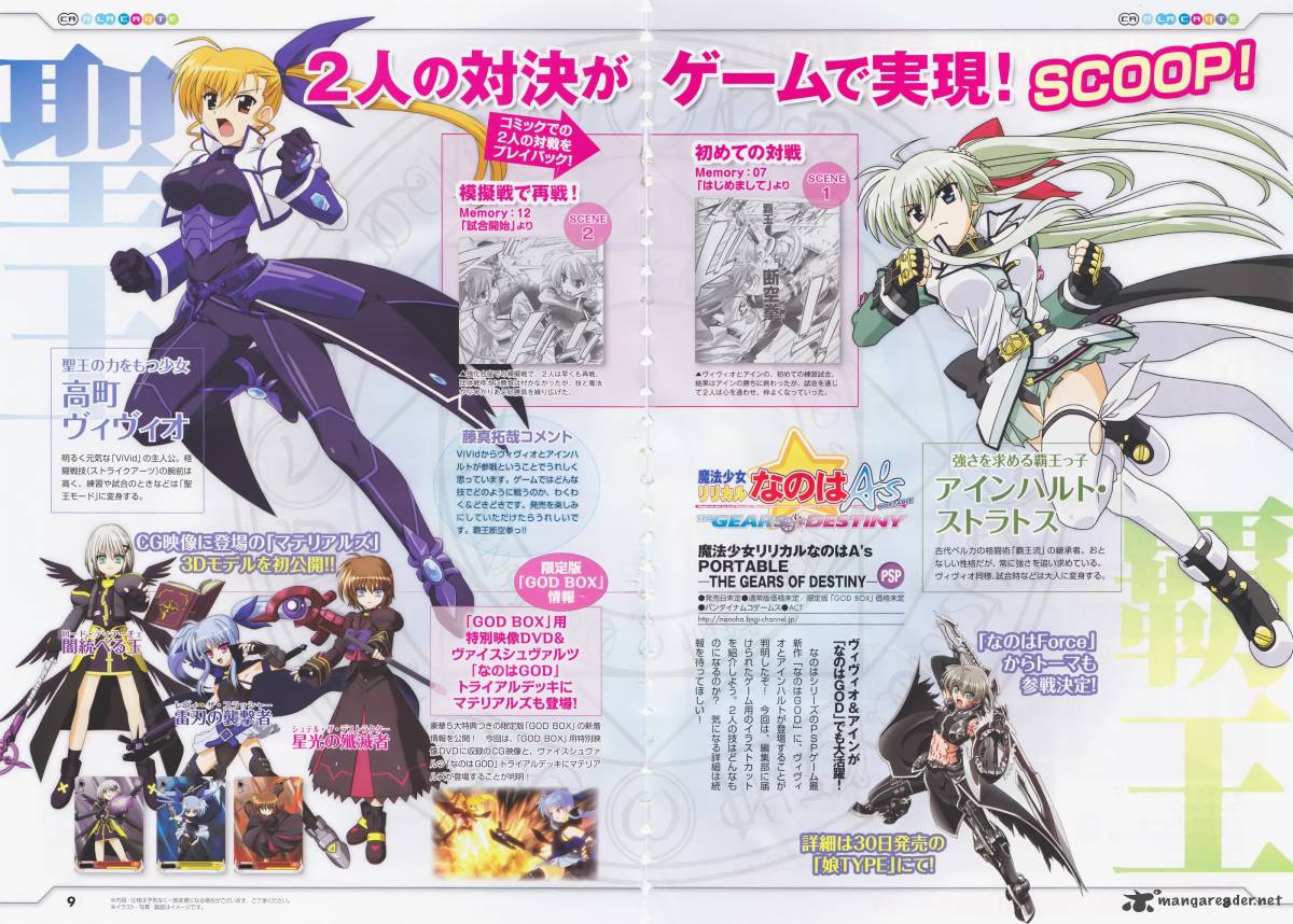Magical Girl Lyrical Nanoha Vivid 22 1