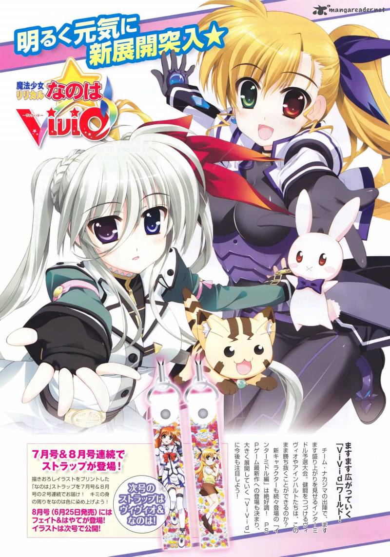Magical Girl Lyrical Nanoha Vivid 24 1