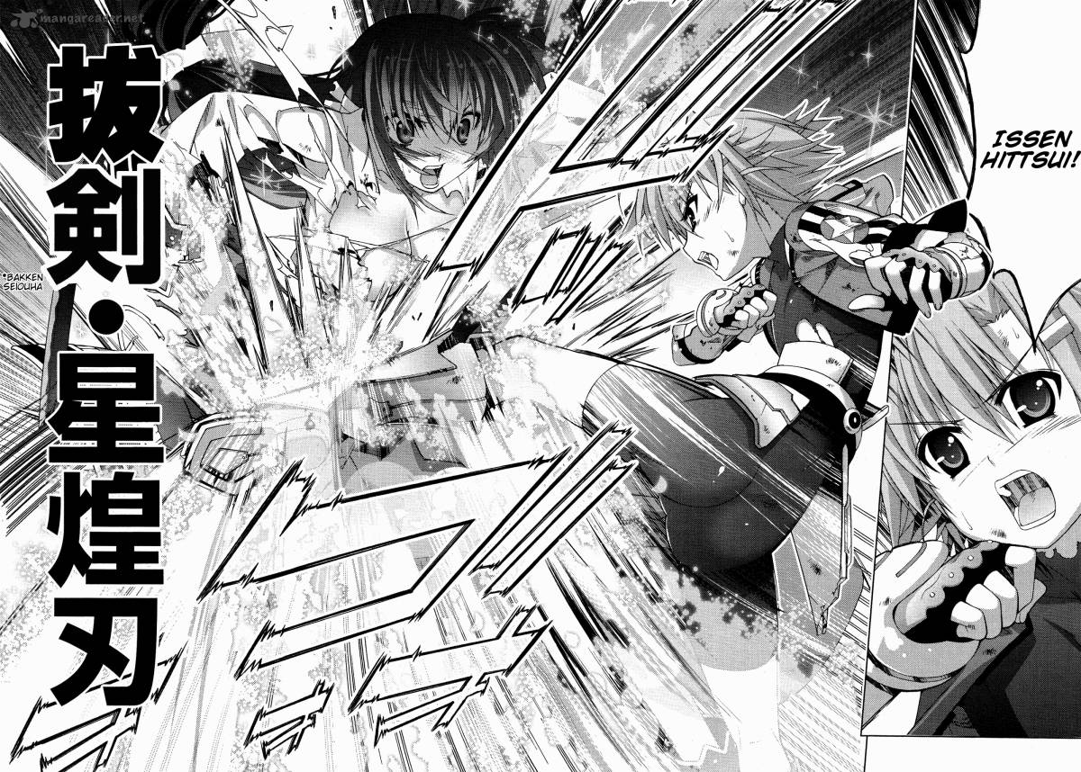 Magical Girl Lyrical Nanoha Vivid 25 11