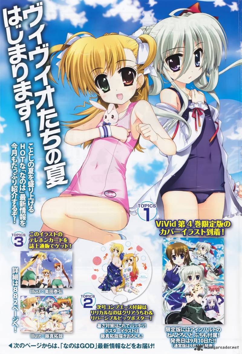 Magical Girl Lyrical Nanoha Vivid 27 1