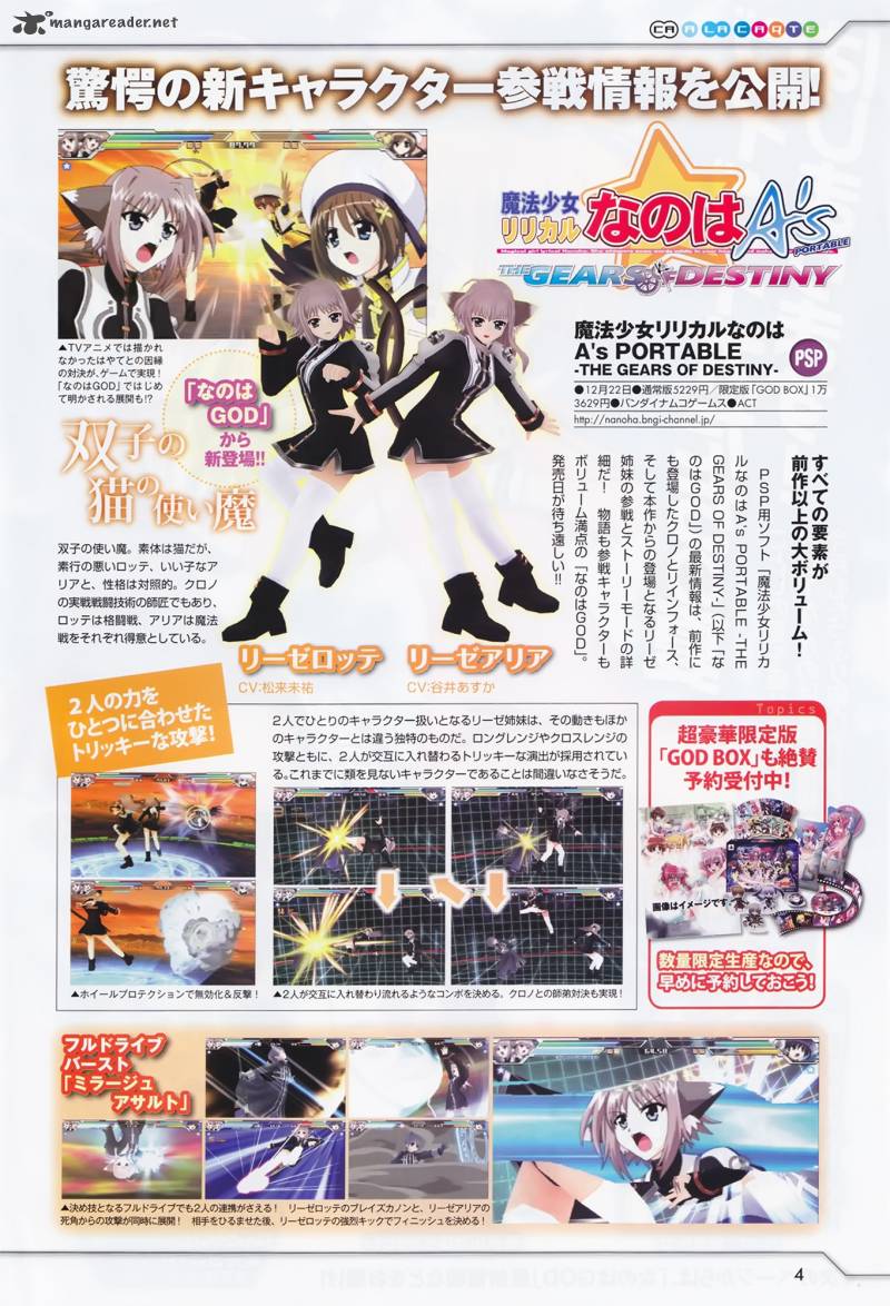Magical Girl Lyrical Nanoha Vivid 27 2