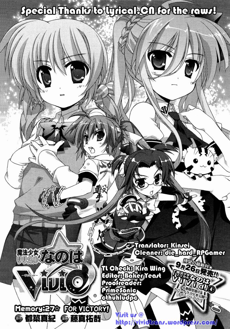 Magical Girl Lyrical Nanoha Vivid 27 9