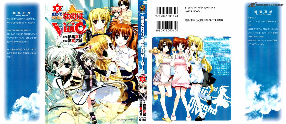 Magical Girl Lyrical Nanoha Vivid 28 1