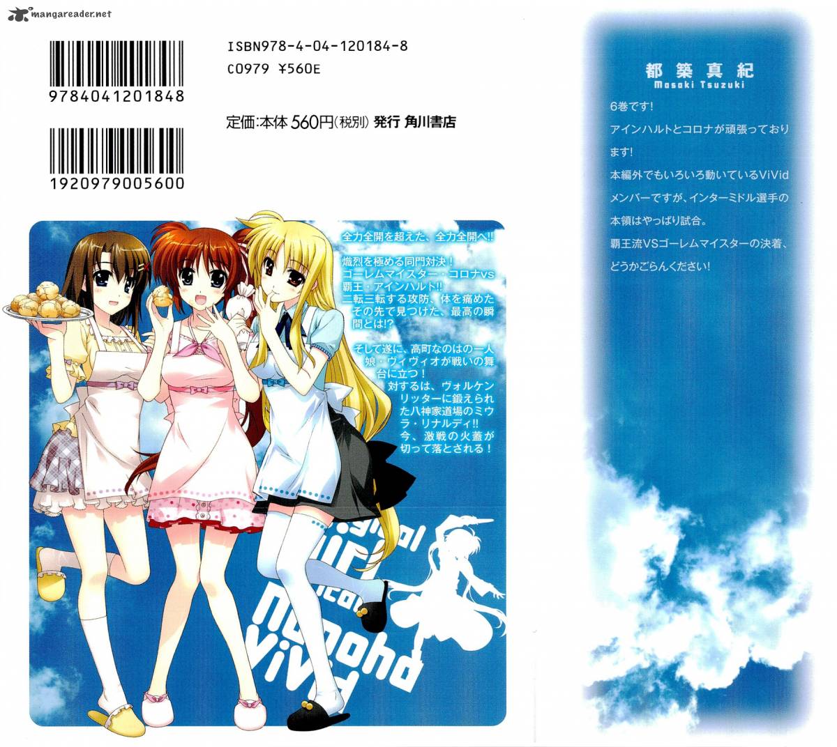 Magical Girl Lyrical Nanoha Vivid 28 3