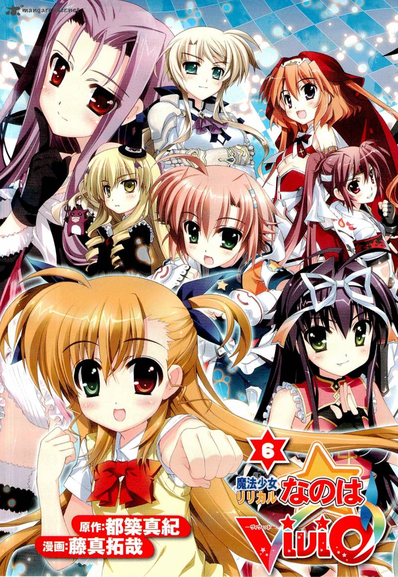 Magical Girl Lyrical Nanoha Vivid 28 7