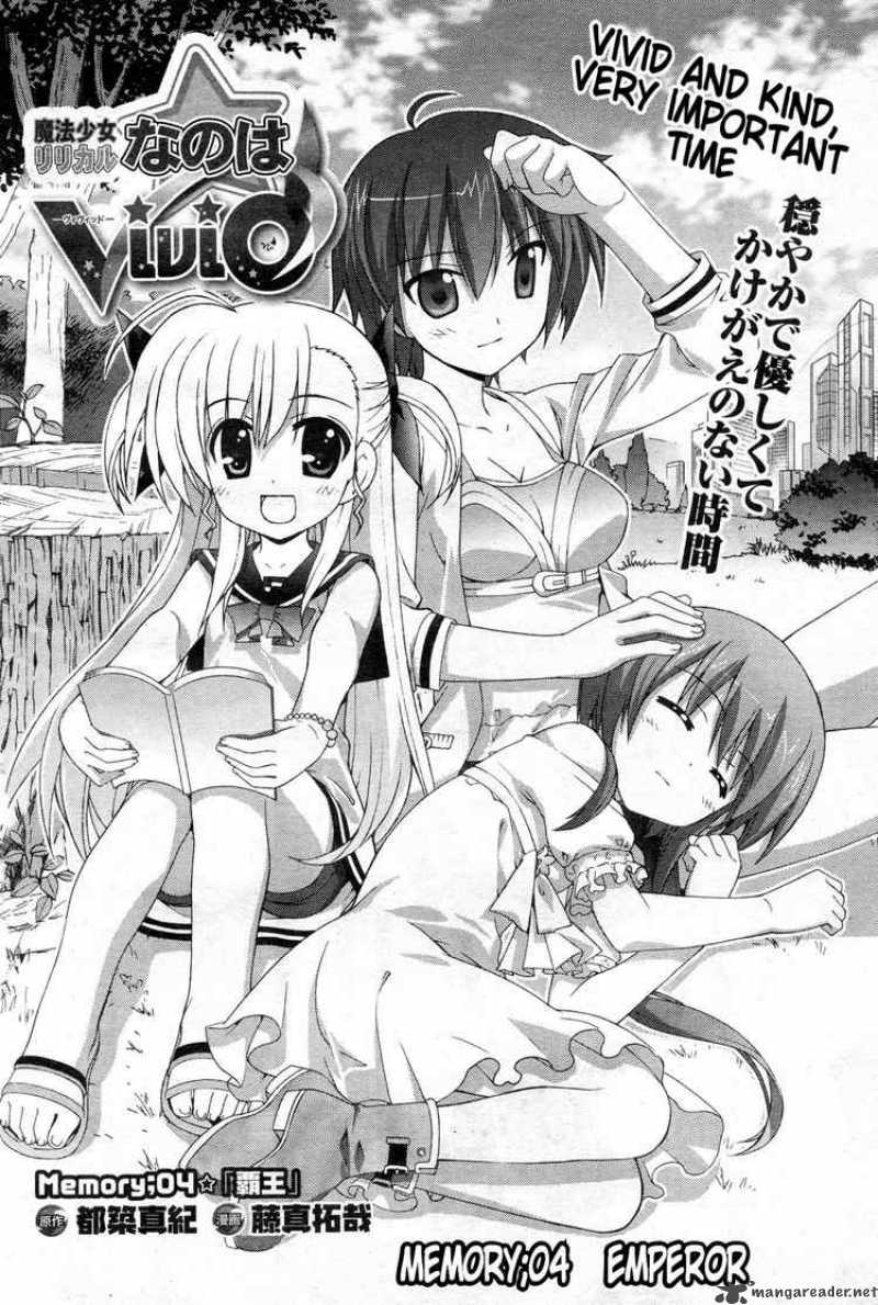 Magical Girl Lyrical Nanoha Vivid 4 4