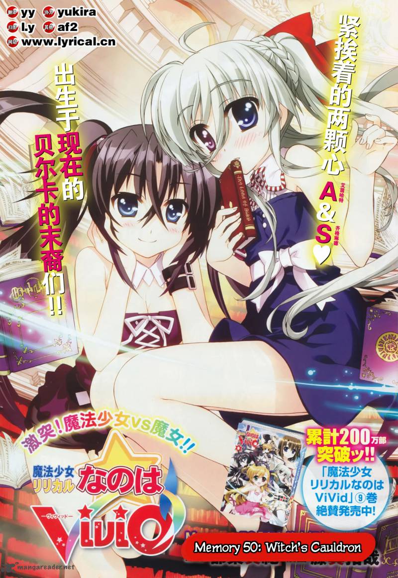 Magical Girl Lyrical Nanoha Vivid 50 1