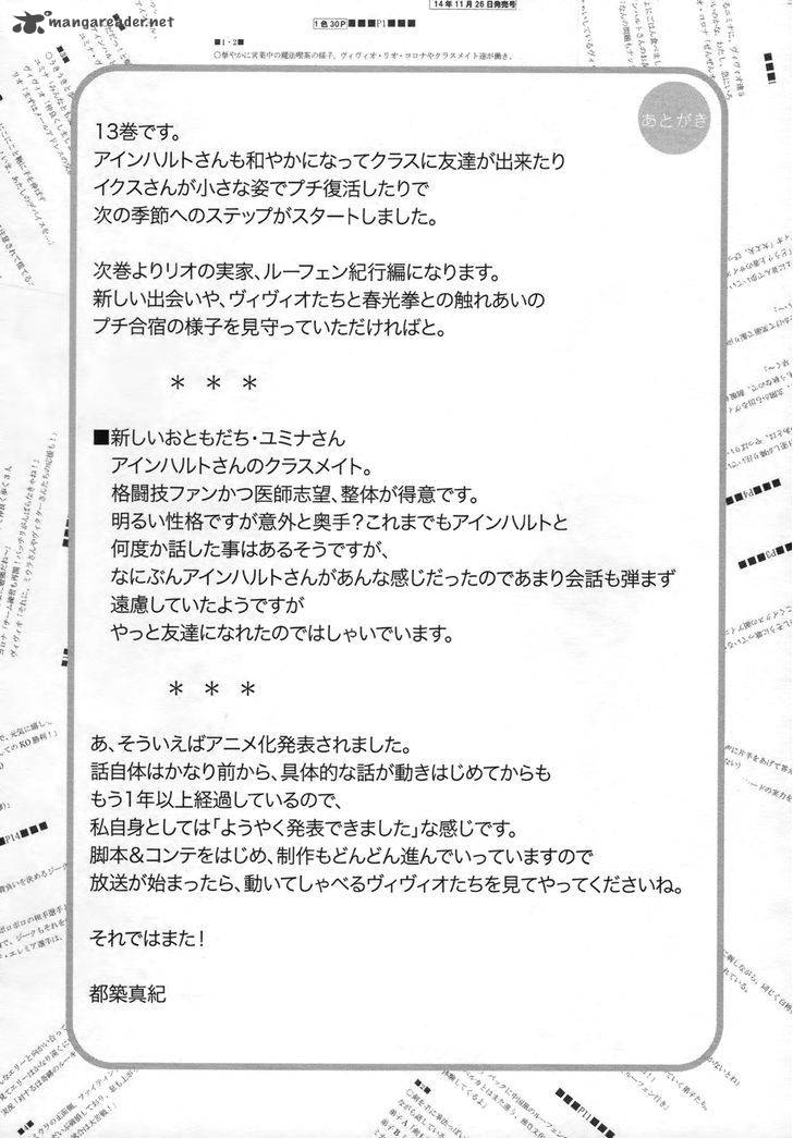 Magical Girl Lyrical Nanoha Vivid 67 31