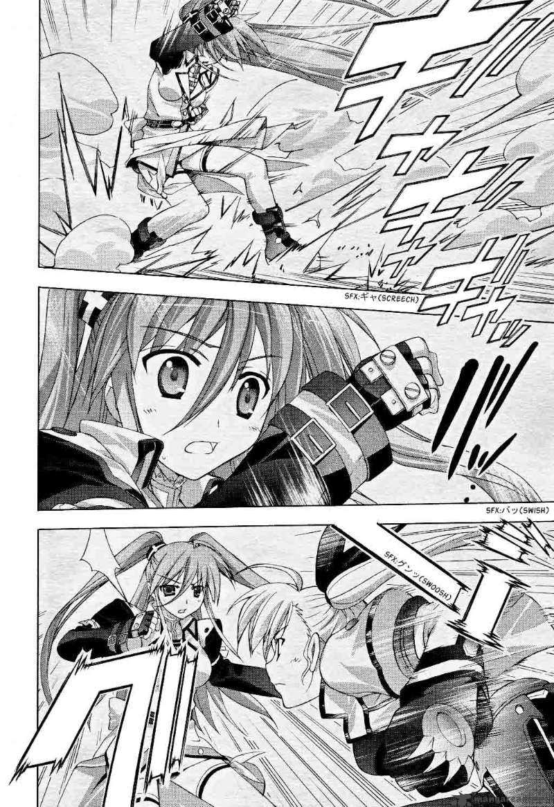 Magical Girl Lyrical Nanoha Vivid 7 19