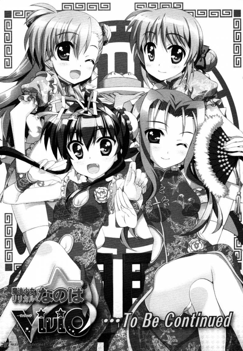 Magical Girl Lyrical Nanoha Vivid 72 30