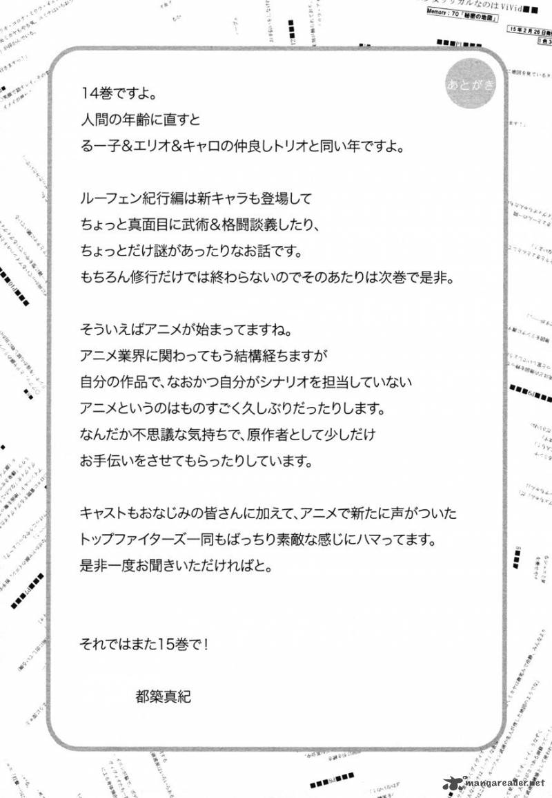 Magical Girl Lyrical Nanoha Vivid 72 31
