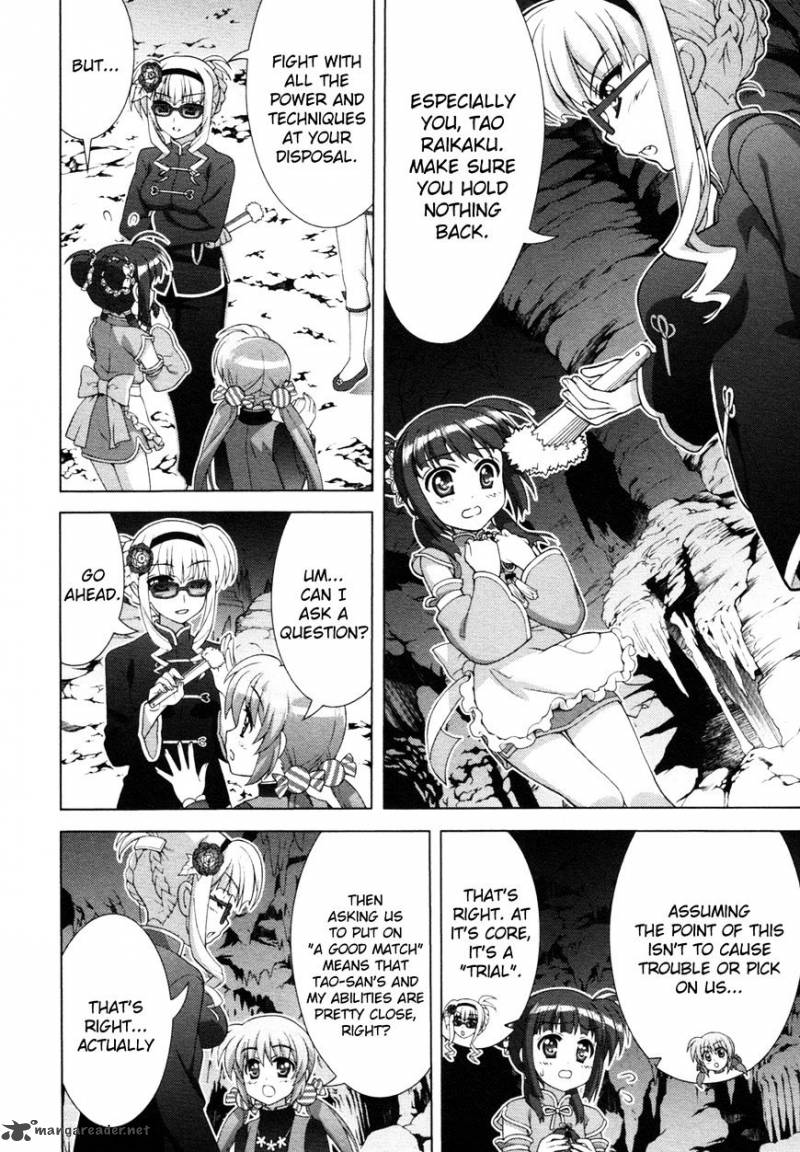 Magical Girl Lyrical Nanoha Vivid 75 14