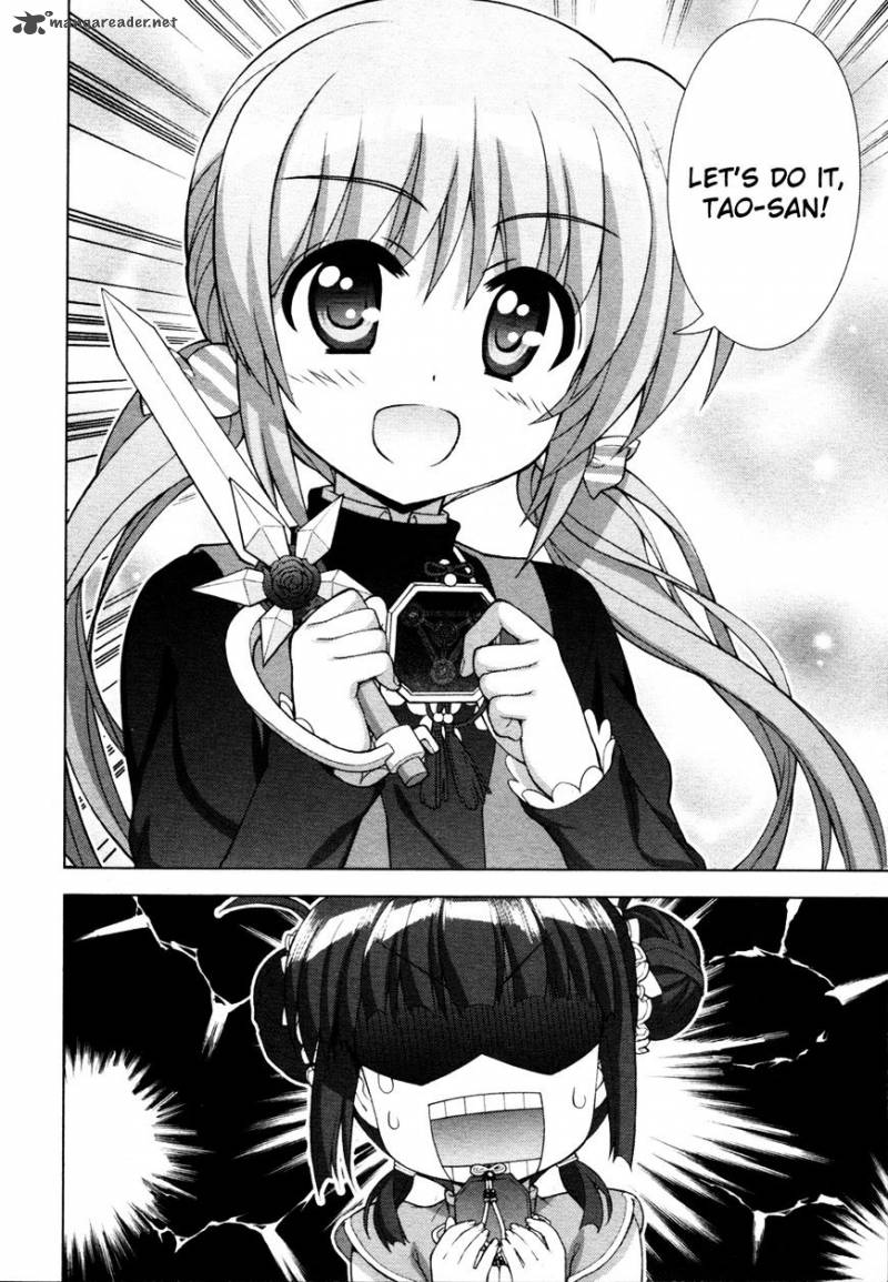 Magical Girl Lyrical Nanoha Vivid 75 16