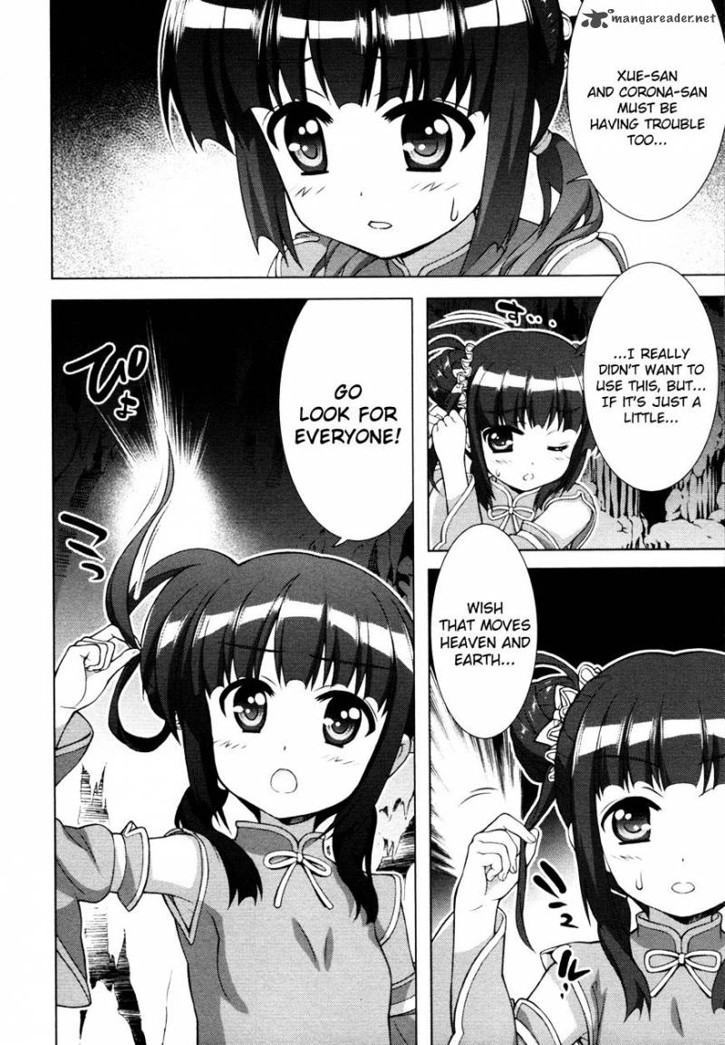 Magical Girl Lyrical Nanoha Vivid 75 2