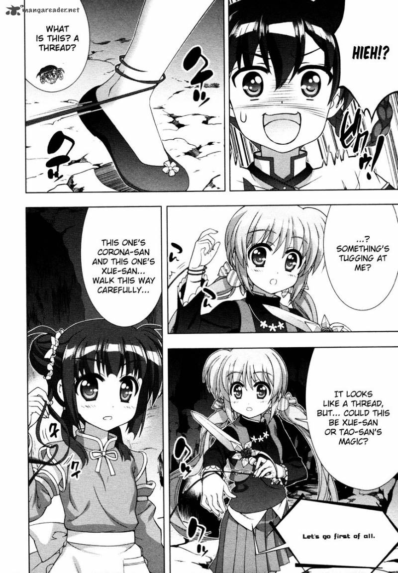 Magical Girl Lyrical Nanoha Vivid 75 4