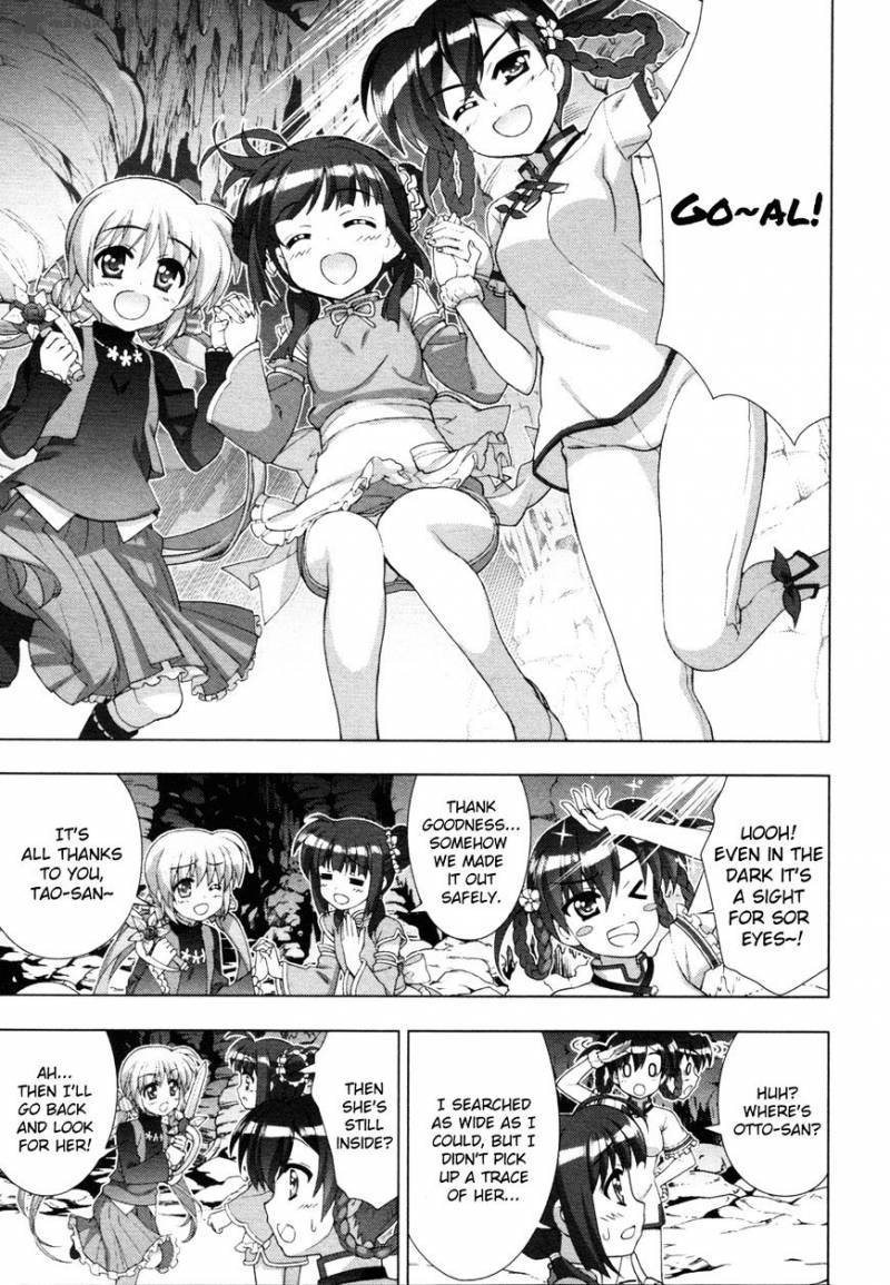 Magical Girl Lyrical Nanoha Vivid 75 7