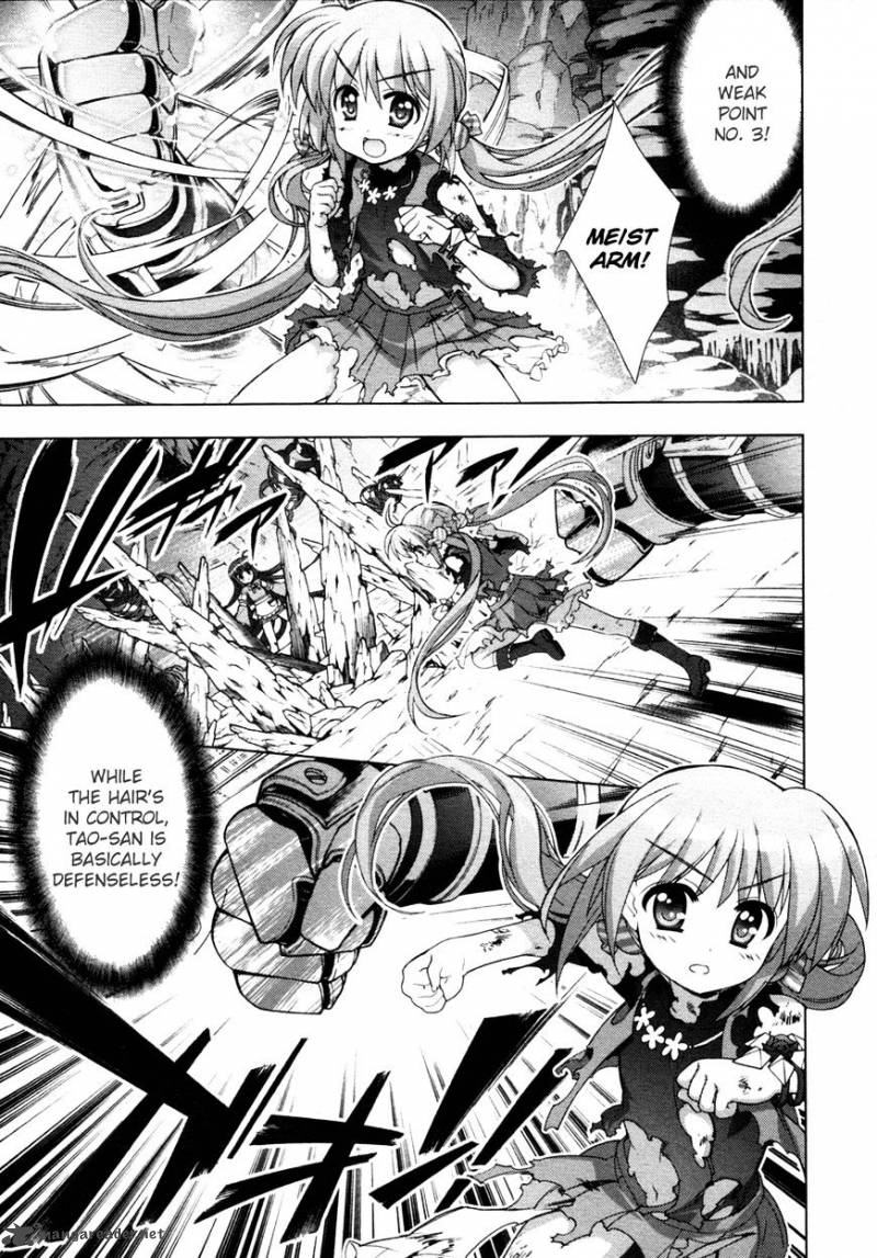 Magical Girl Lyrical Nanoha Vivid 76 19