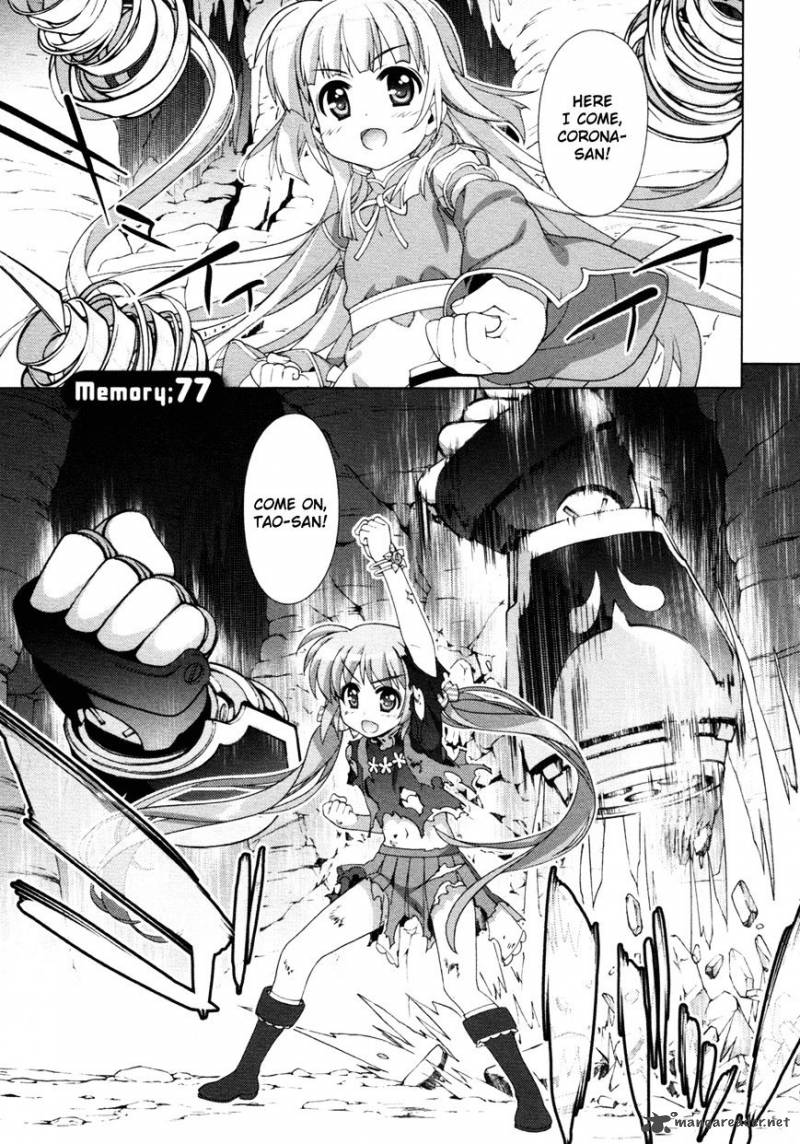 Magical Girl Lyrical Nanoha Vivid 77 1