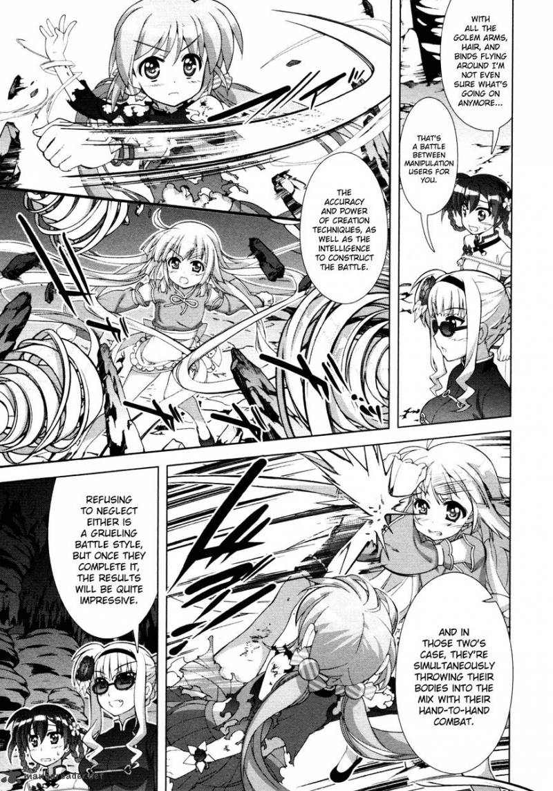 Magical Girl Lyrical Nanoha Vivid 77 5
