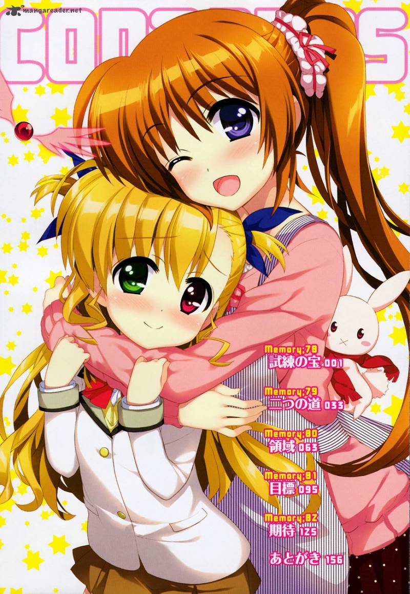 Magical Girl Lyrical Nanoha Vivid 78 3