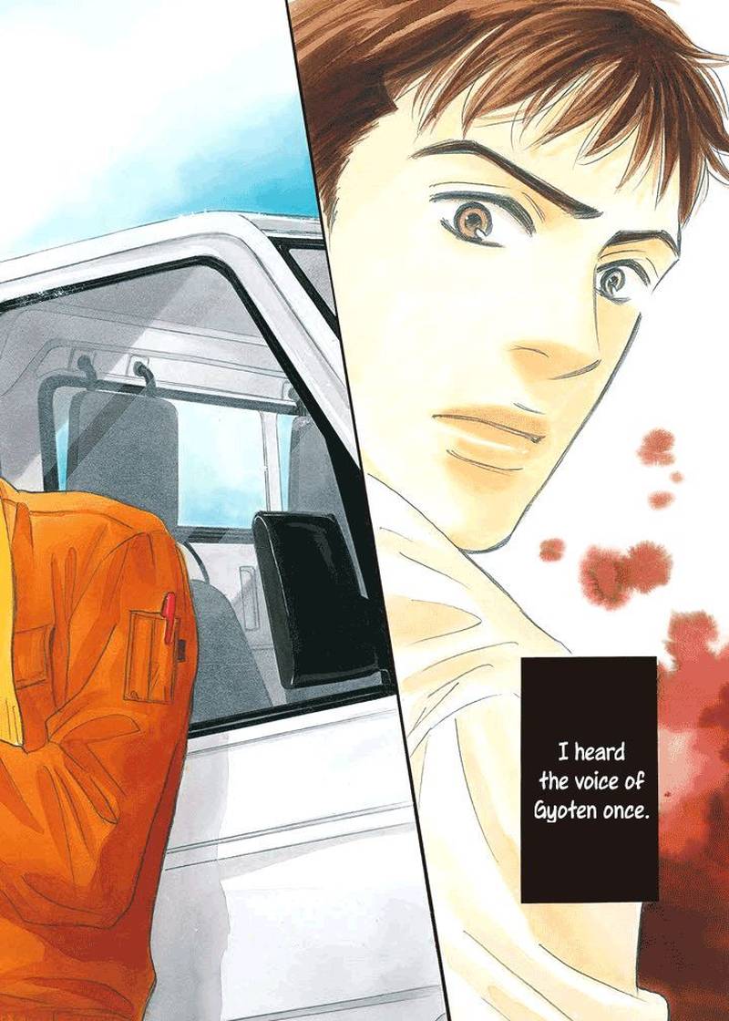 Mahoro Ekimae Tada Benriken 1 4