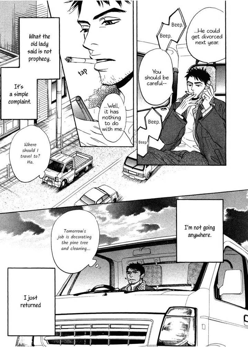 Mahoro Ekimae Tada Benriken 1 9