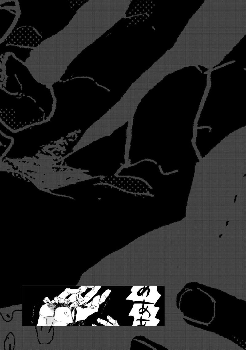 Mahou No Tsukaikata 22 17