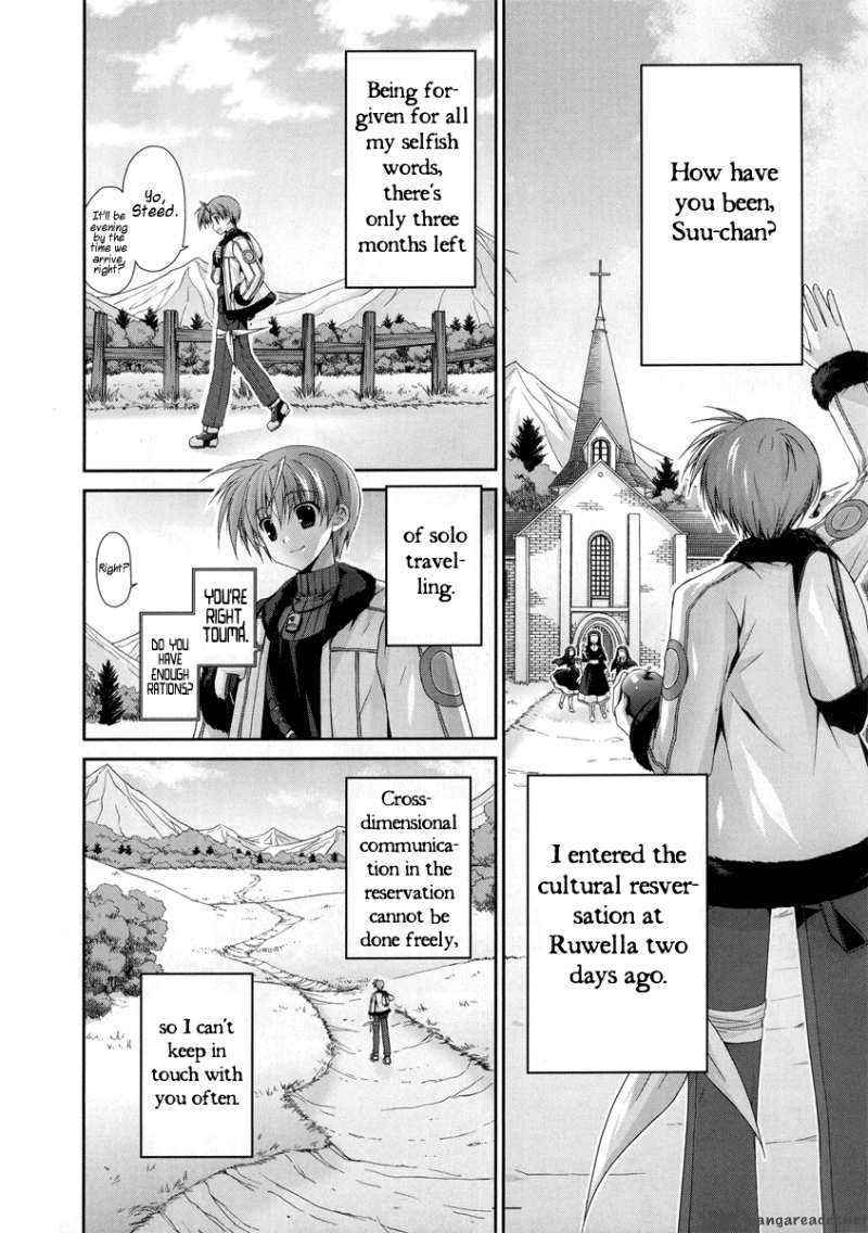 Mahou Senki Lyrical Nanoha Force 1 4