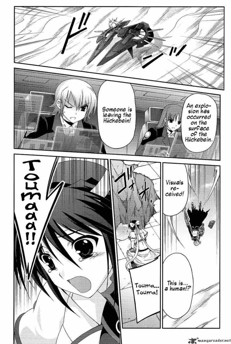 Mahou Senki Lyrical Nanoha Force 10 25