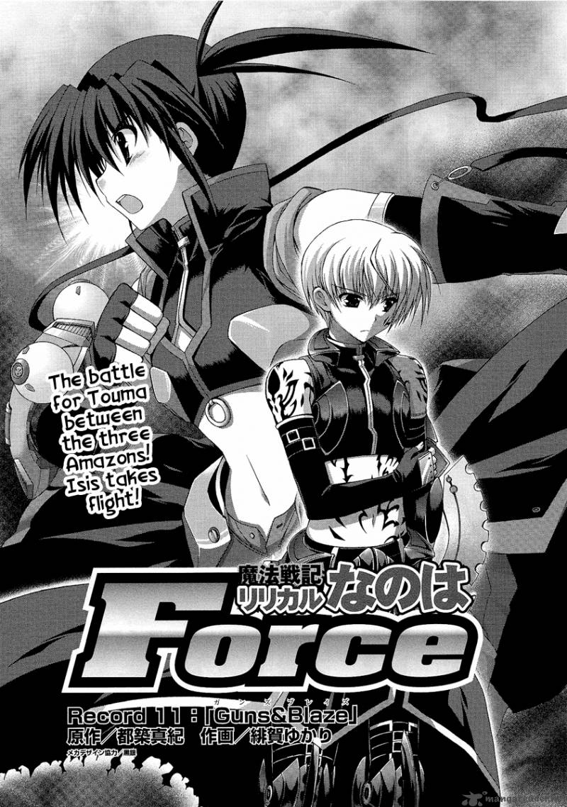 Mahou Senki Lyrical Nanoha Force 11 2