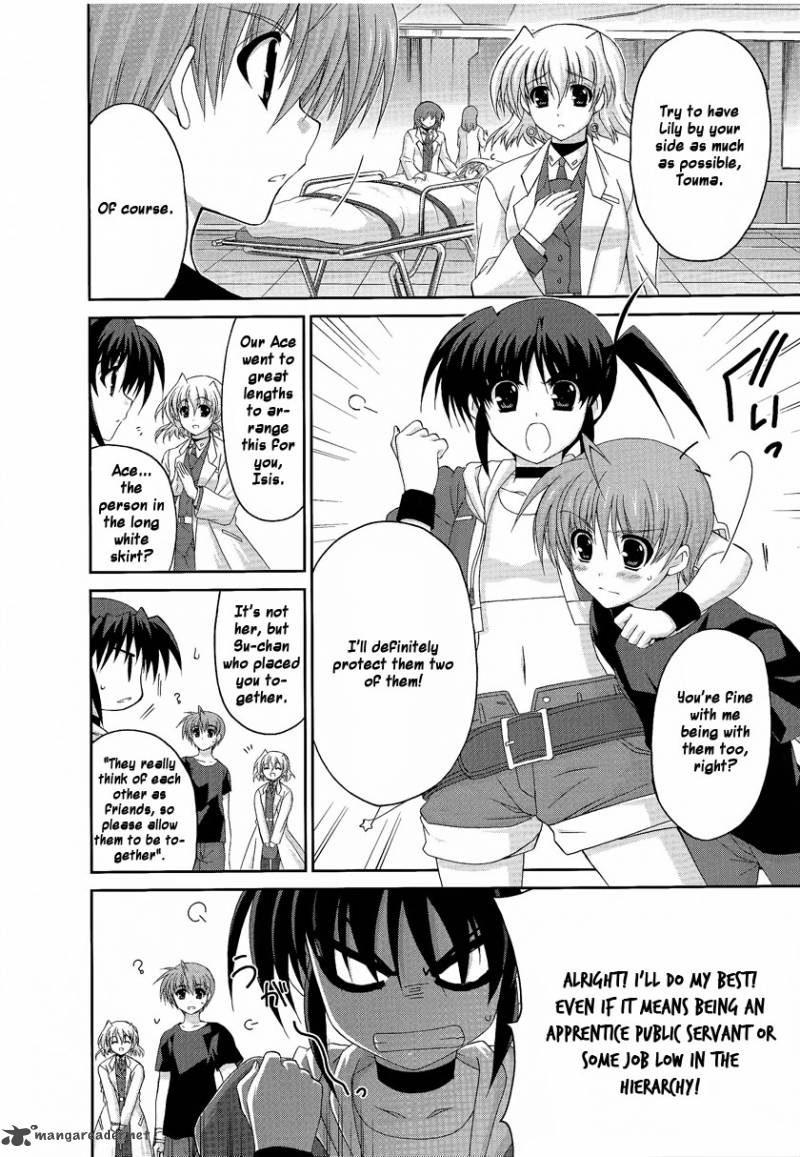 Mahou Senki Lyrical Nanoha Force 16 22