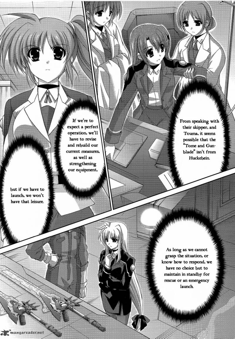Mahou Senki Lyrical Nanoha Force 16 27