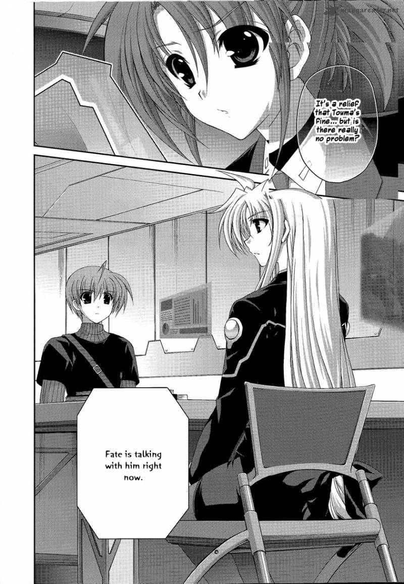 Mahou Senki Lyrical Nanoha Force 16 4
