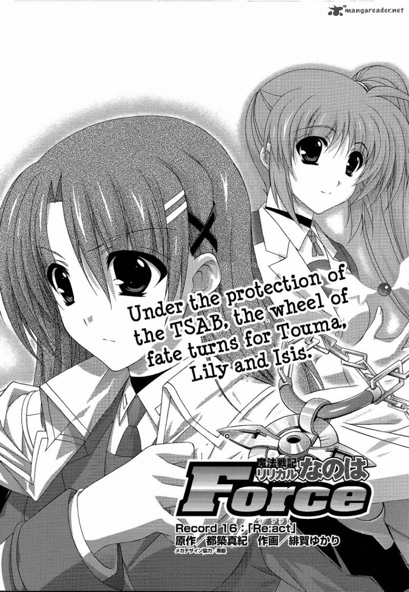 Mahou Senki Lyrical Nanoha Force 16 5