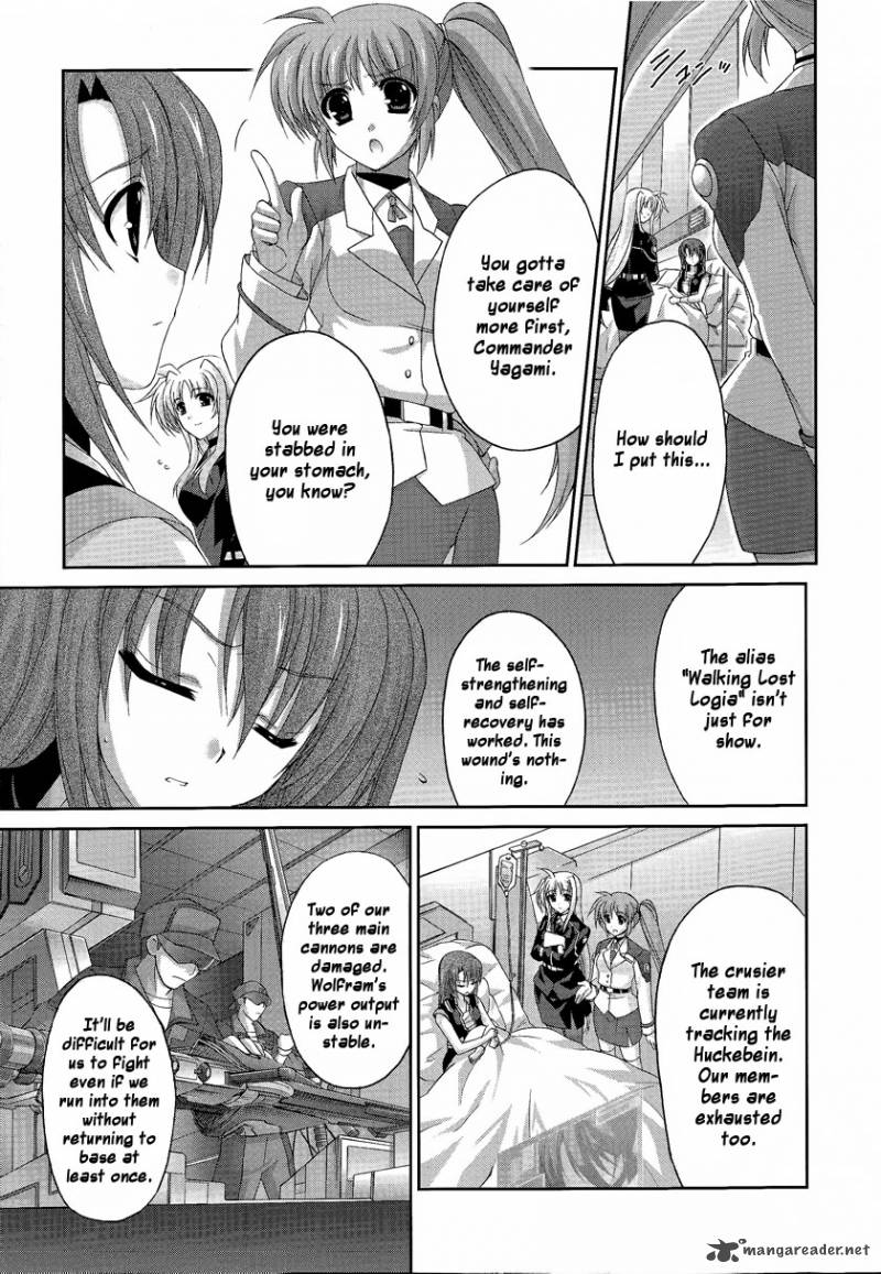 Mahou Senki Lyrical Nanoha Force 16 9