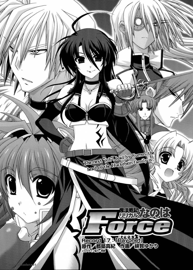 Mahou Senki Lyrical Nanoha Force 17 3