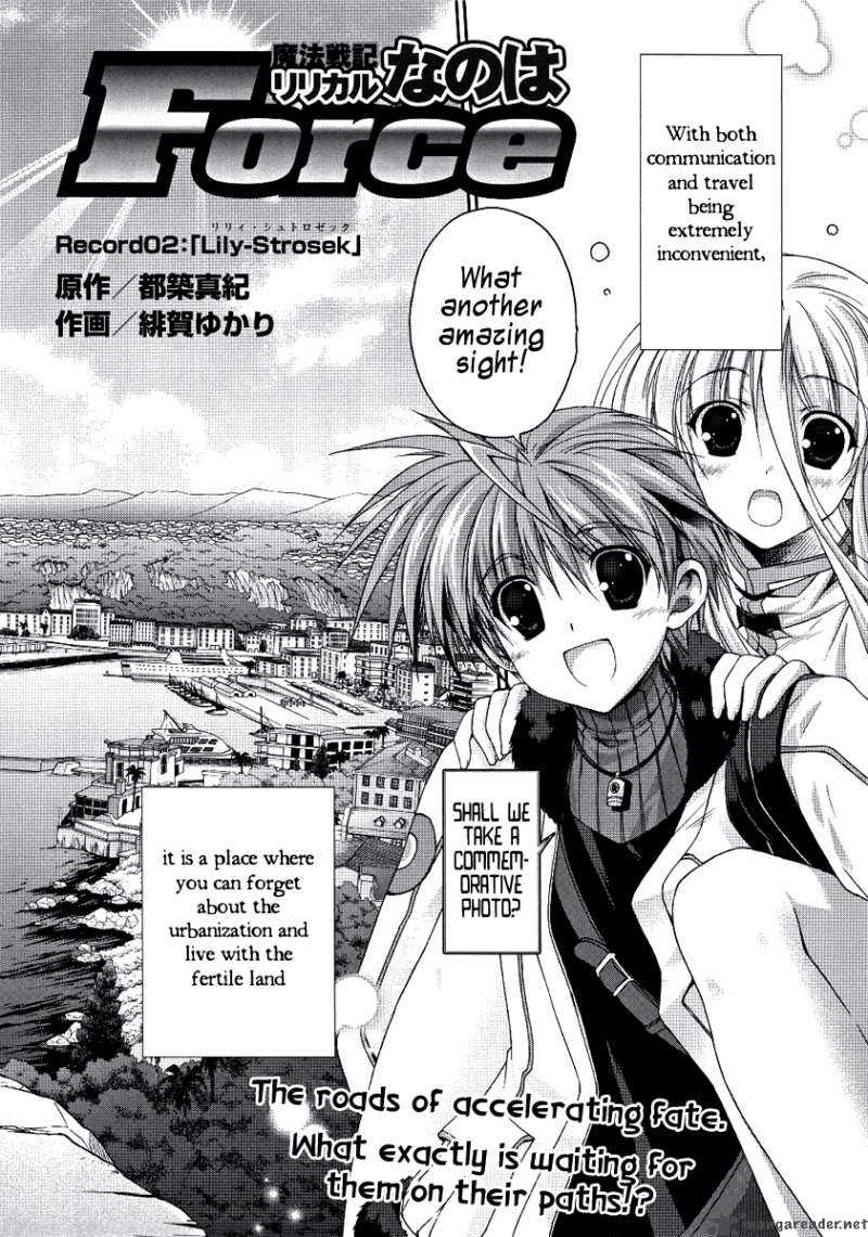 Mahou Senki Lyrical Nanoha Force 2 3