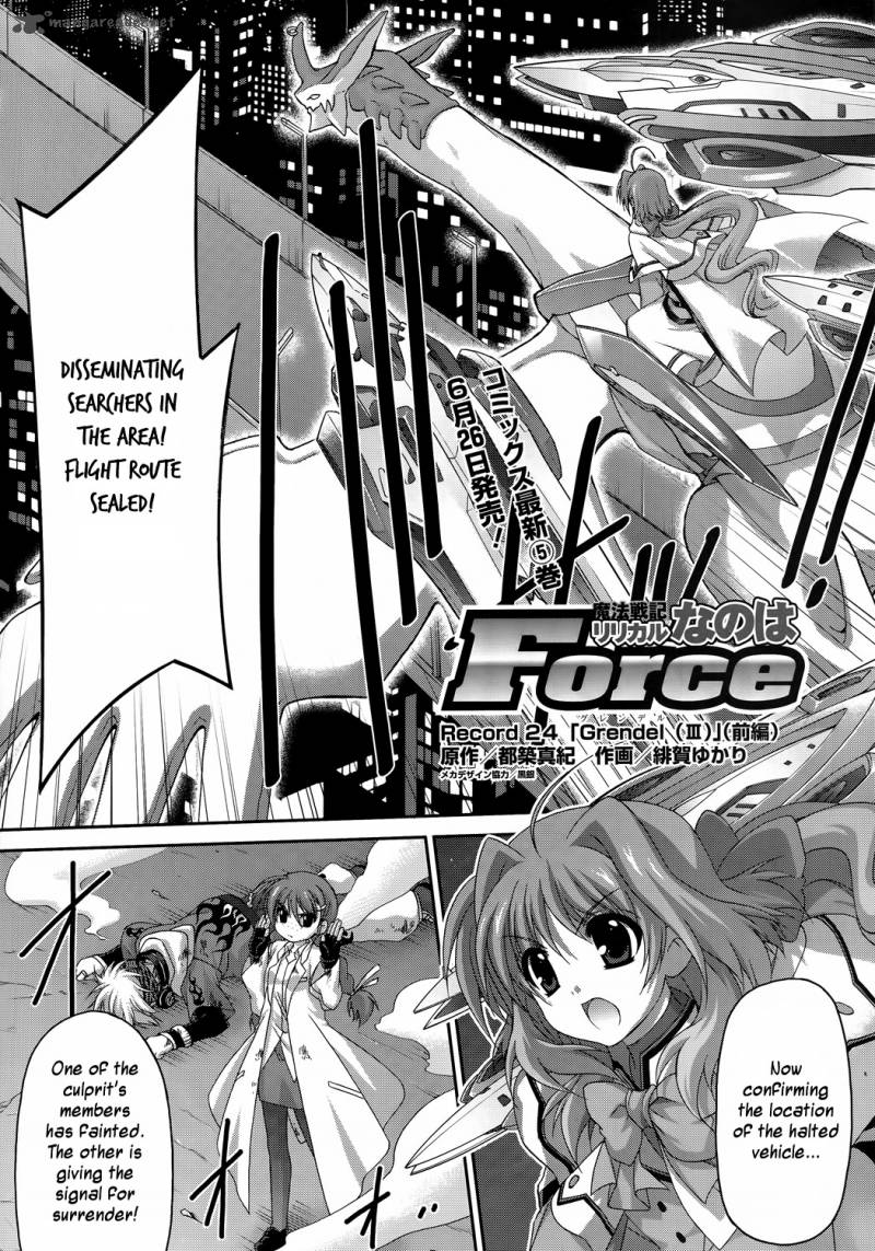 Mahou Senki Lyrical Nanoha Force 24 17