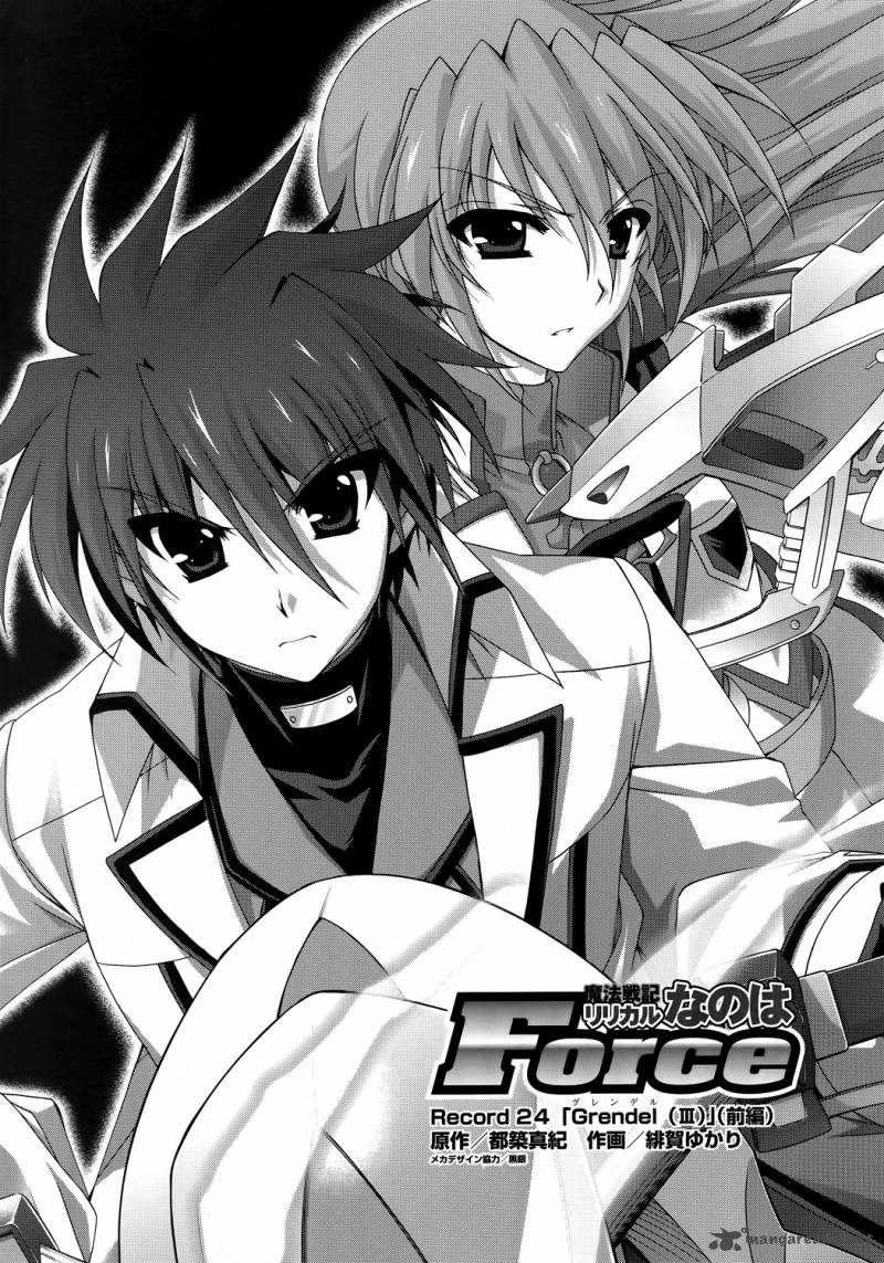 Mahou Senki Lyrical Nanoha Force 24 6